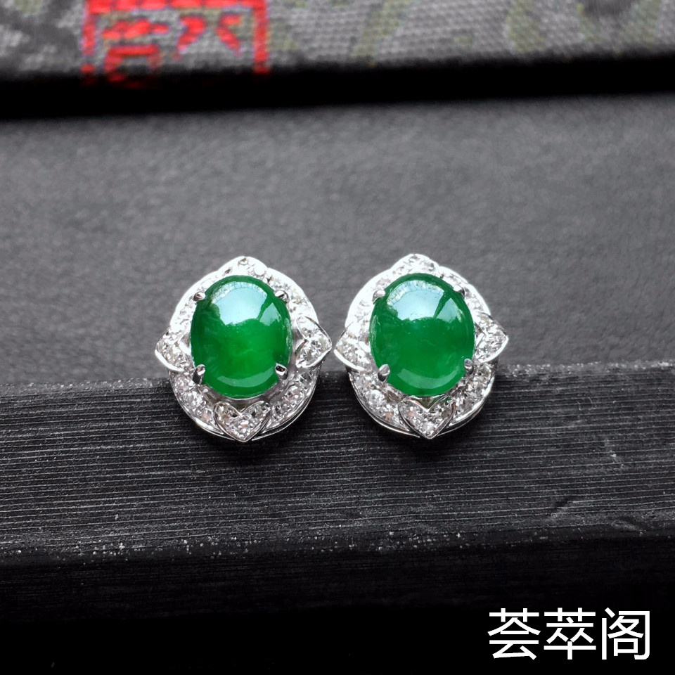 冰种阳绿翡翠耳钉一对 镶白金钻石第2张