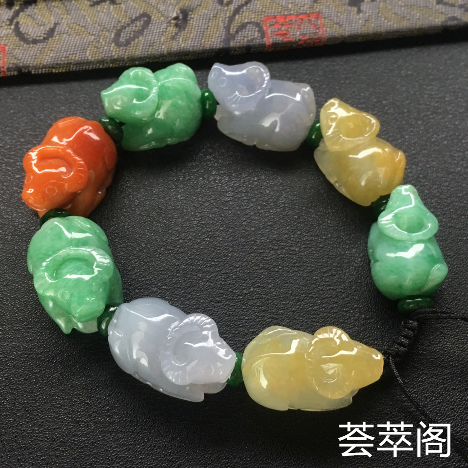 生肖牛糯种三彩翡翠手串