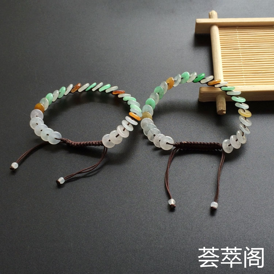 冰糯种三彩平安扣翡翠手链（一对）