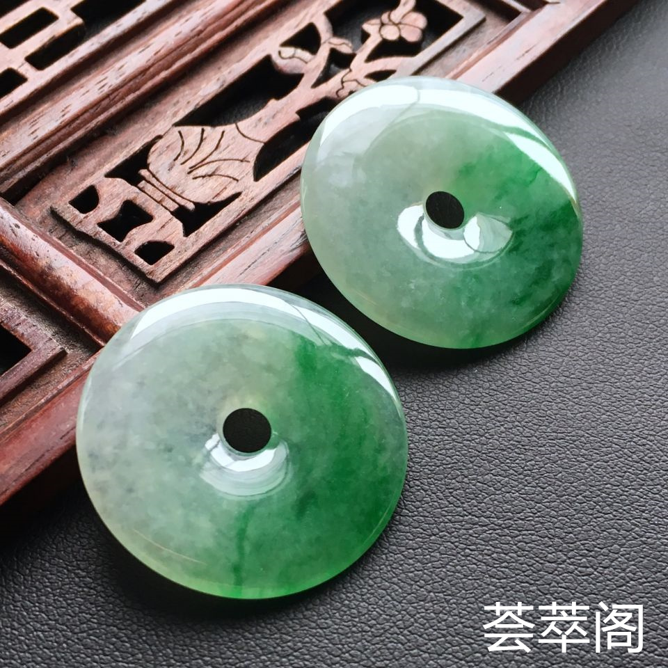 冰种飘绿平安扣翡翠吊坠