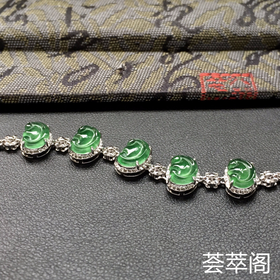 冰种晴水镶白金如意翡翠手链