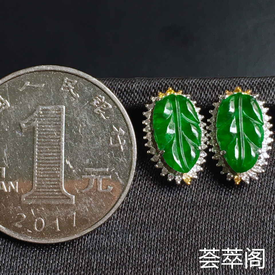 糯冰种浓绿叶子翡翠耳钉 镶白18K金彩宝伴钻第7张