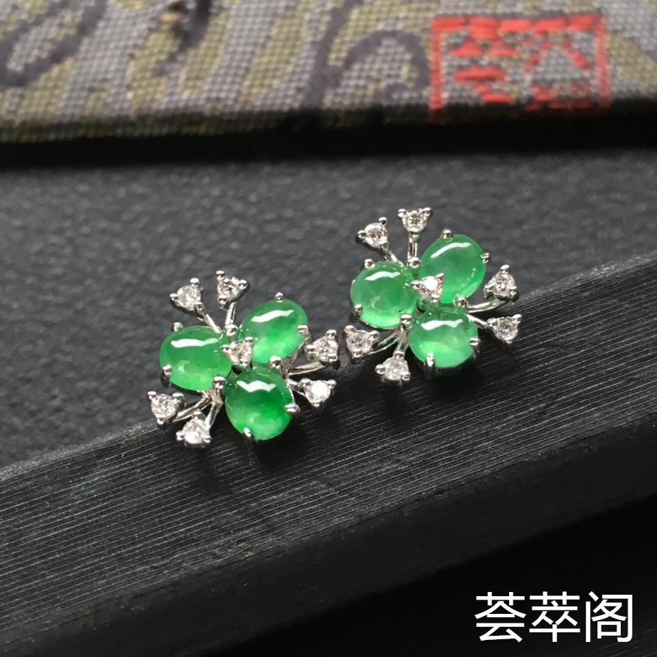 翠色冰种翡翠耳钉一对 镶白金钻石