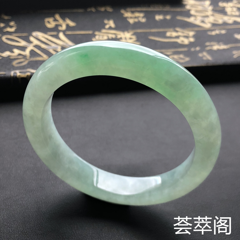 冰种晴水翡翠手镯 (贵妃)