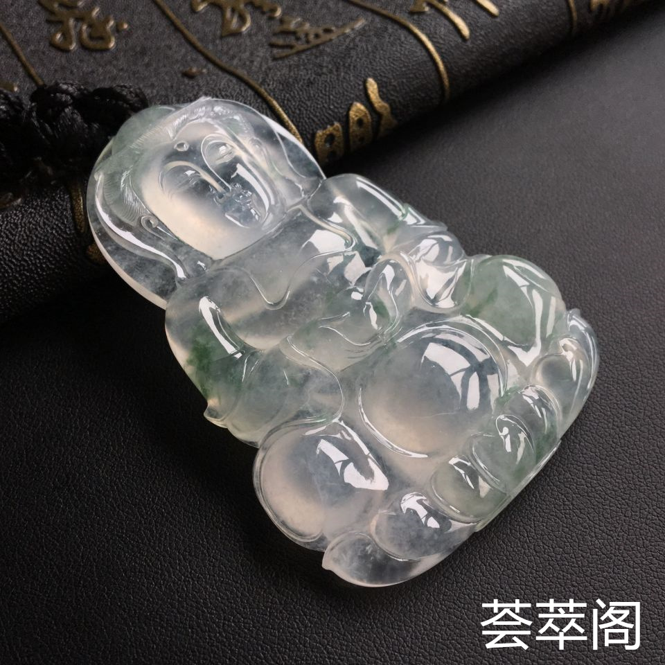 冰种飘花观音翡翠吊坠