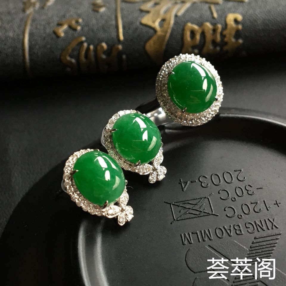 糯冰种深绿翡翠戒指/耳钉(一套) 镶白金钻石