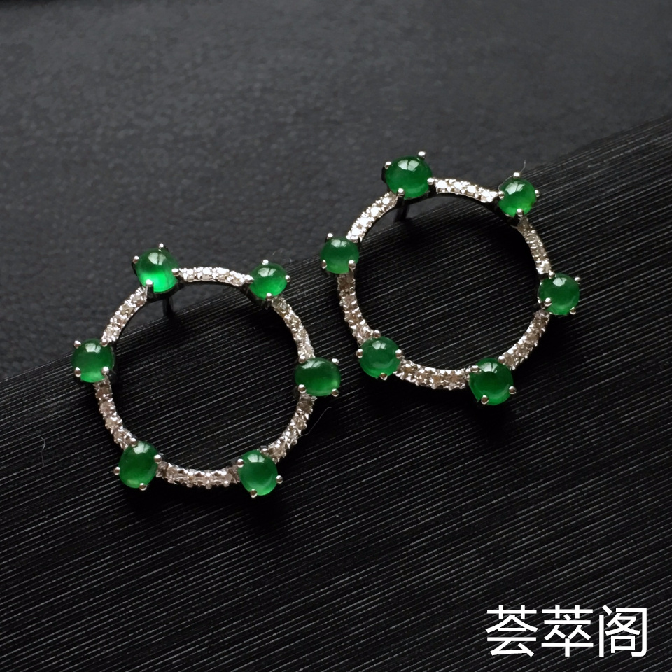 深绿冰种翡翠耳钉一对 镶白金钻石