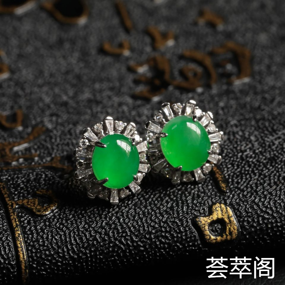 冰种翠绿翡翠耳钉镶白18K金钻石