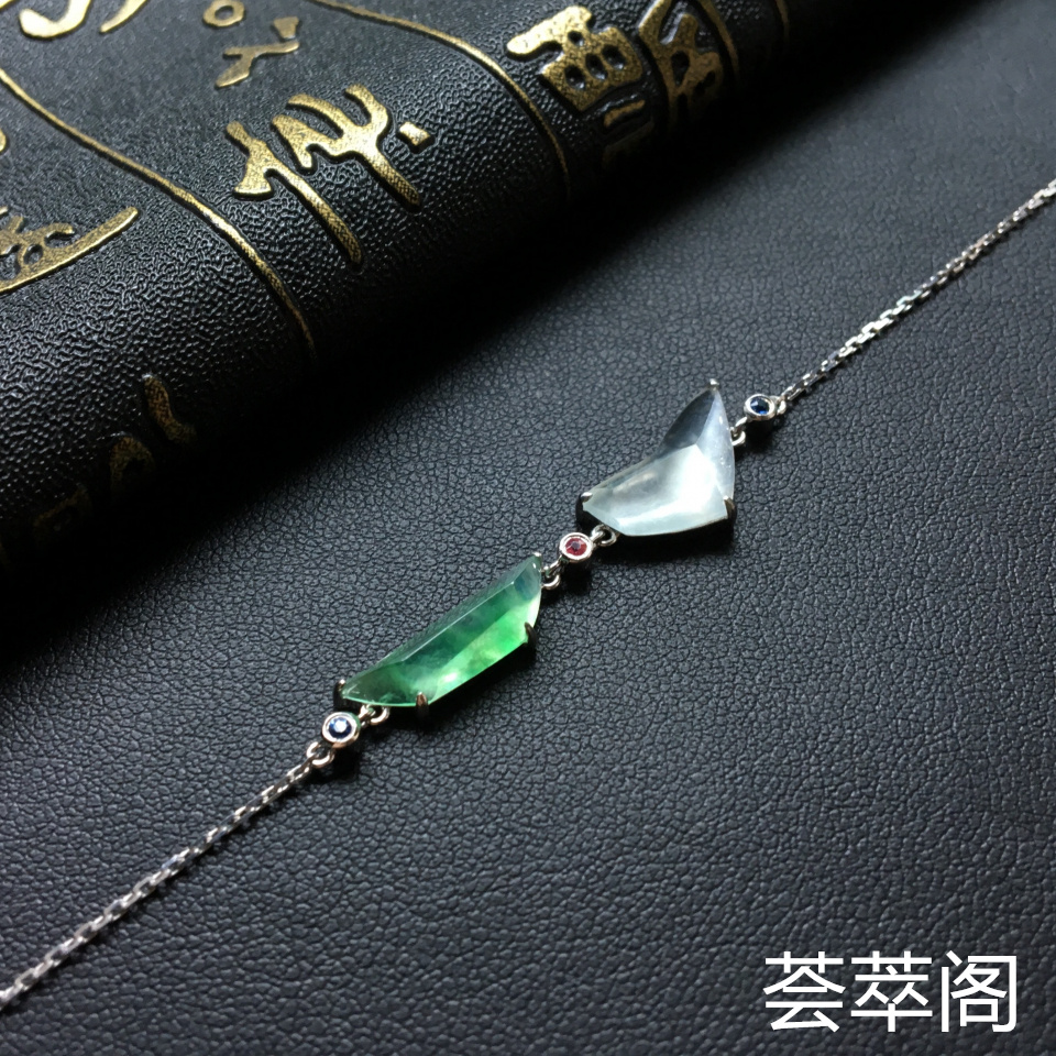 冰种飘花镶白金随形翡翠手链