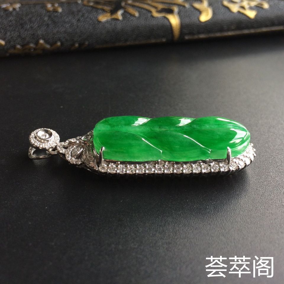 冰种阳绿金枝玉叶翡翠吊坠
