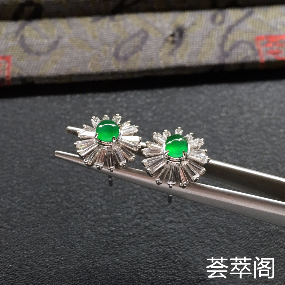 阳绿冰玻种翡翠耳钉一对 镶白金钻石第3张