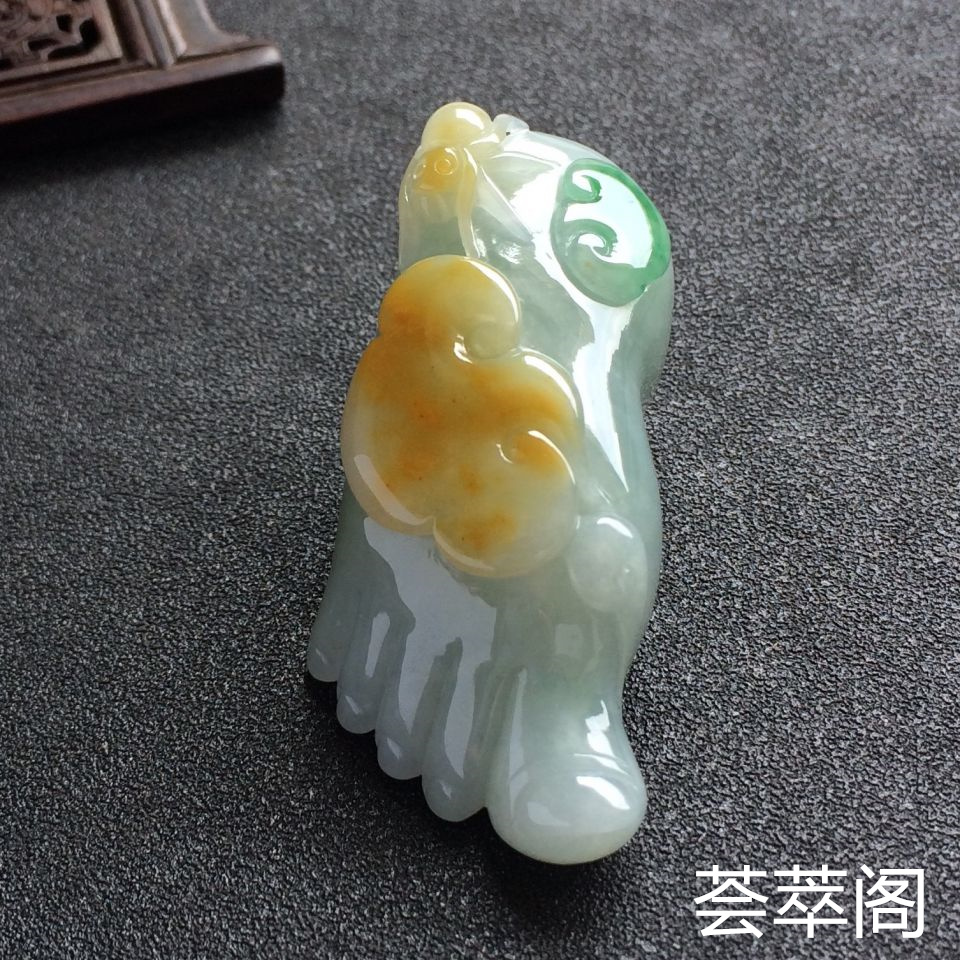 冰种黄加绿翡翠吊坠