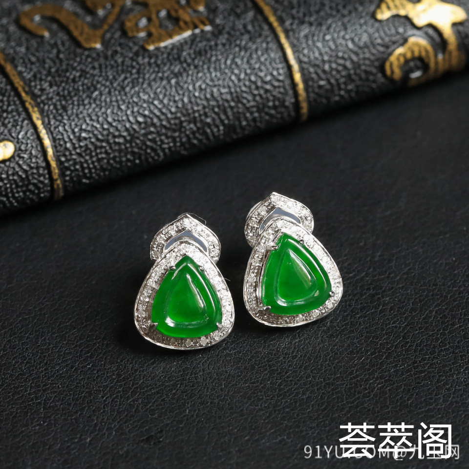 阳绿冰种翡翠耳钉 镶白18K金钻石第4张