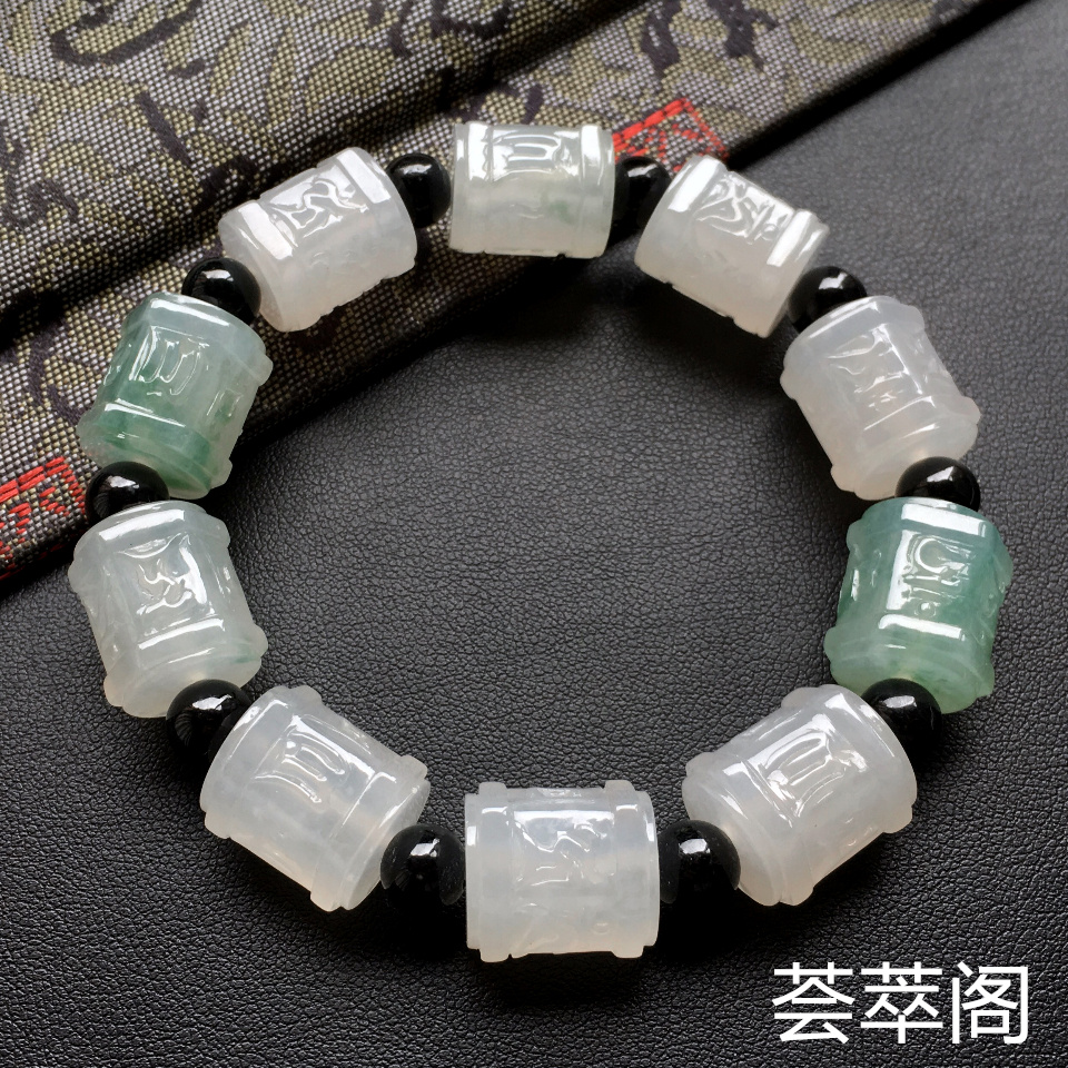 糯冰种晴水飘花六字箴言翡翠手串