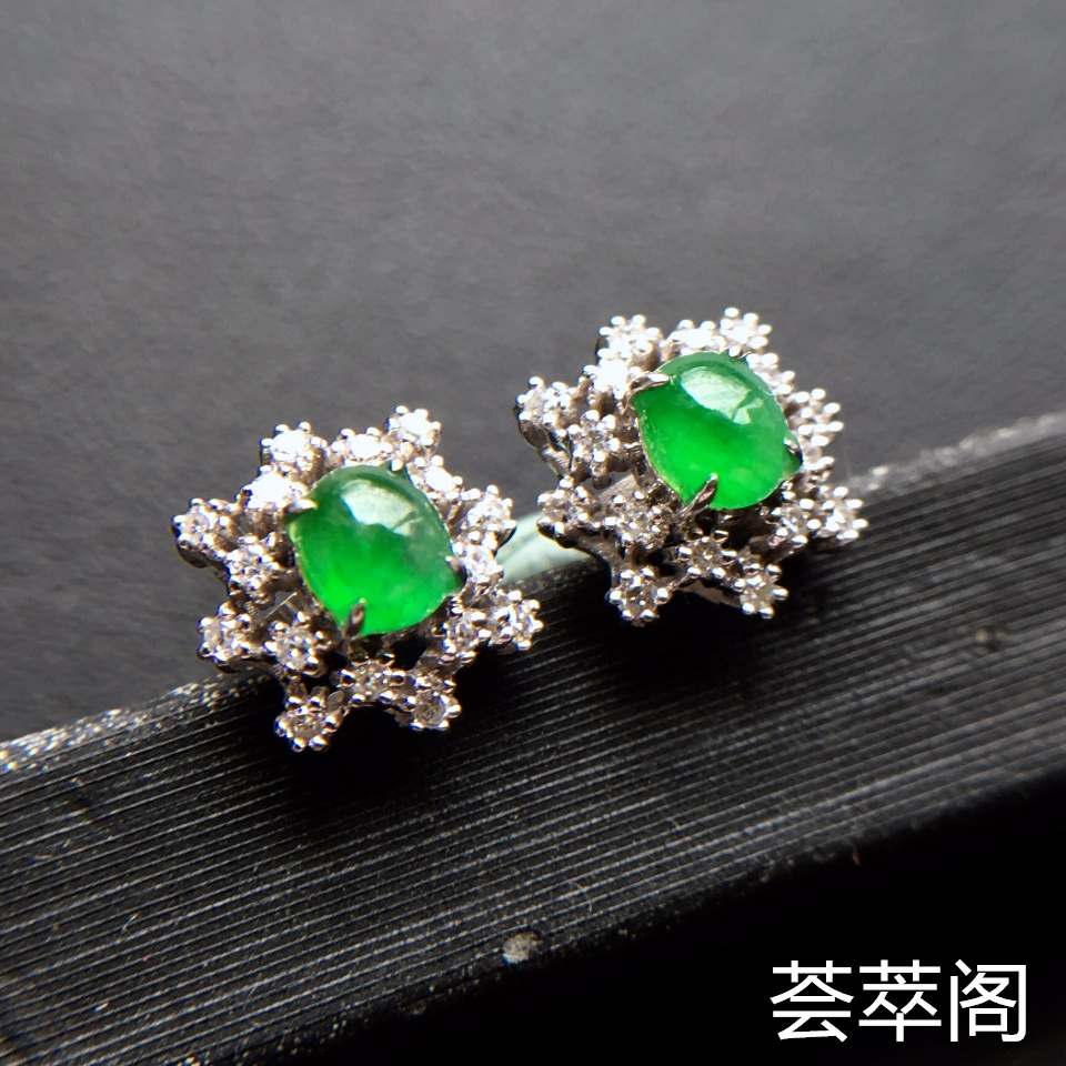 冰种阳绿翡翠耳钉一对 镶白金钻石