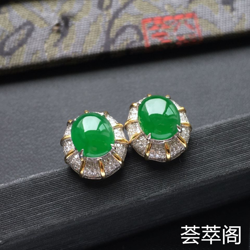 冰种阳绿翡翠耳钉一对 镶白金钻石第1张