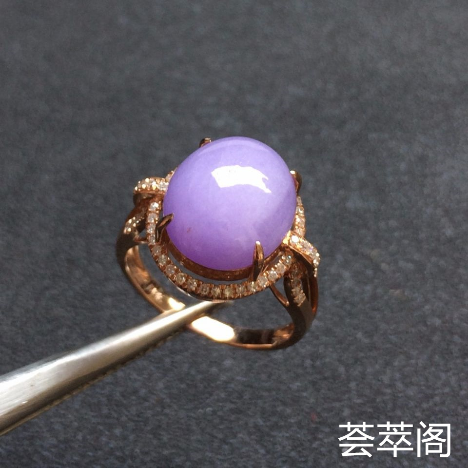 糯冰种紫罗兰翡翠戒指 镶18K玫瑰金钻石