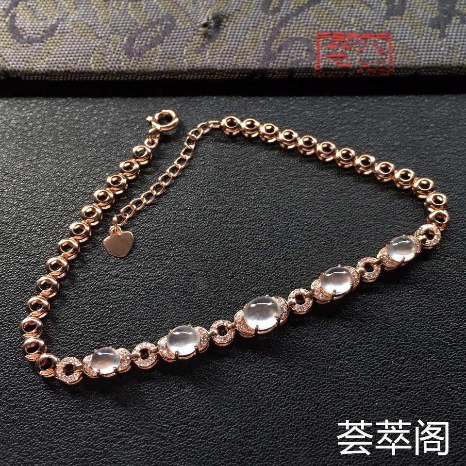 冰种无色起光翡翠手链 镶玫瑰金钻石