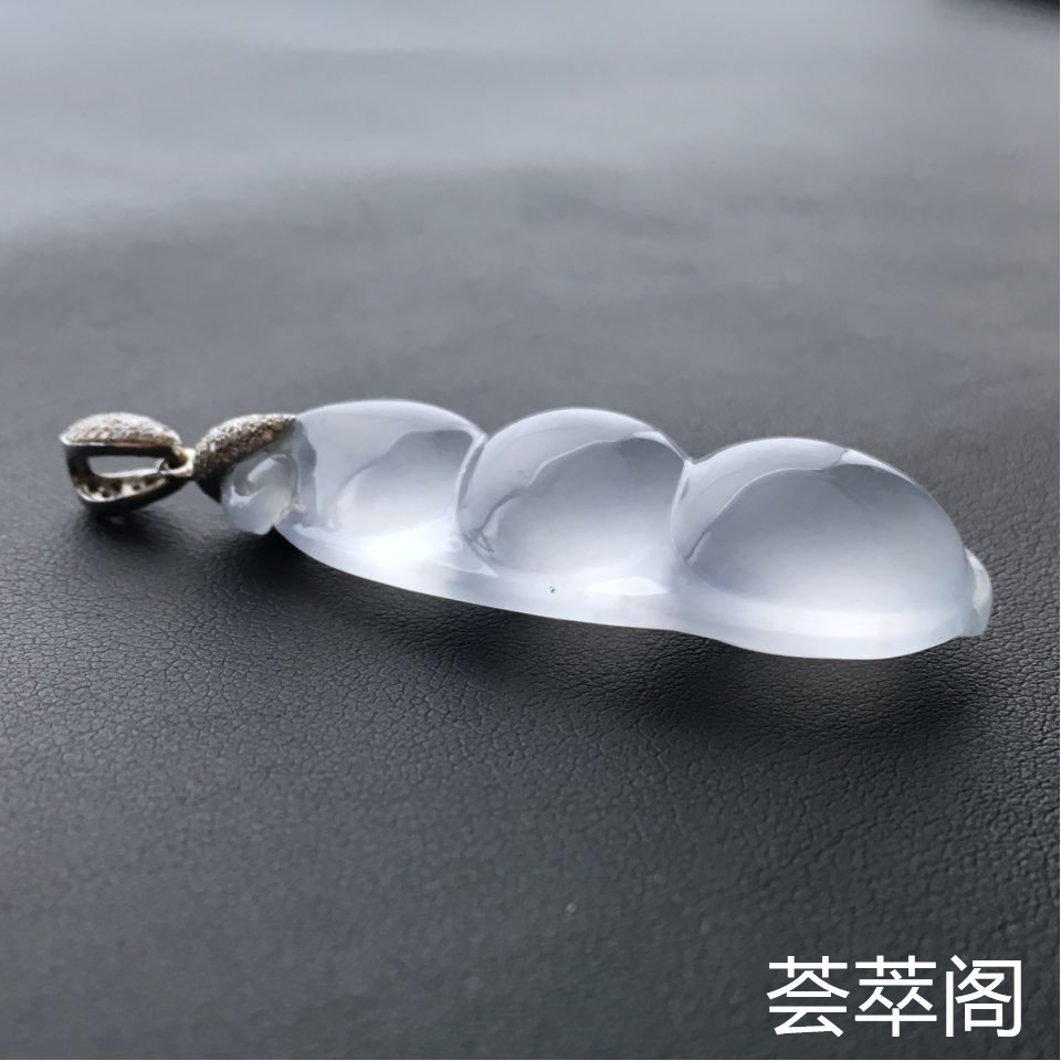 玻璃种无色四季豆翡翠吊坠