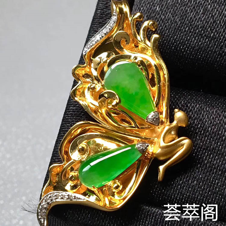 冰种阳绿蝴蝶仙子吊坠