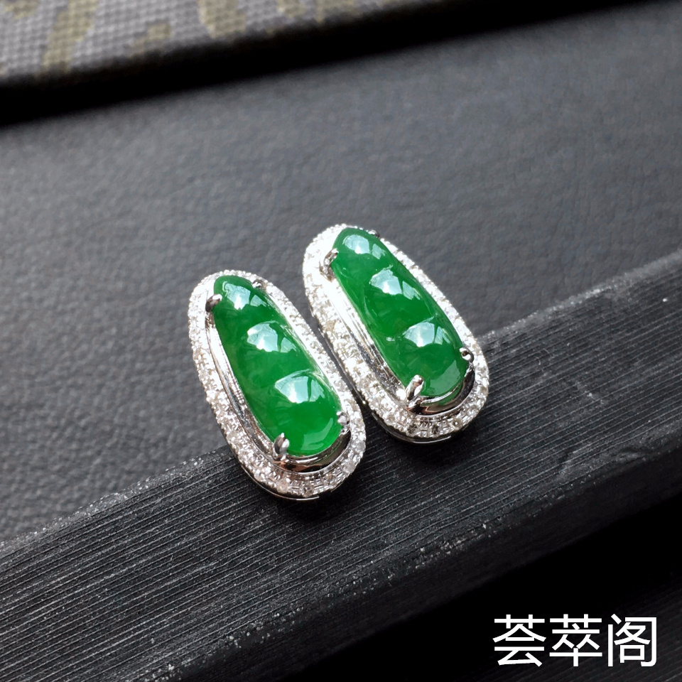 糯冰种阳绿四季豆翡翠耳钉一对