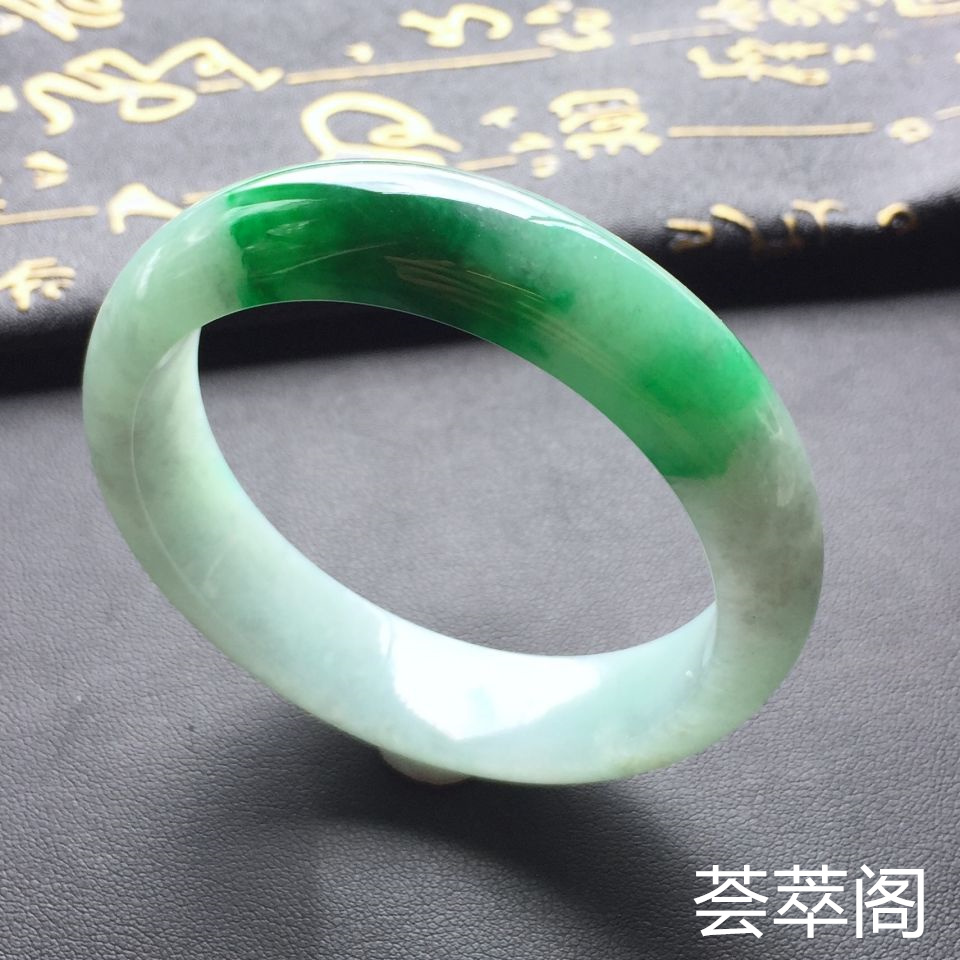 冰种阳绿翡翠手镯 