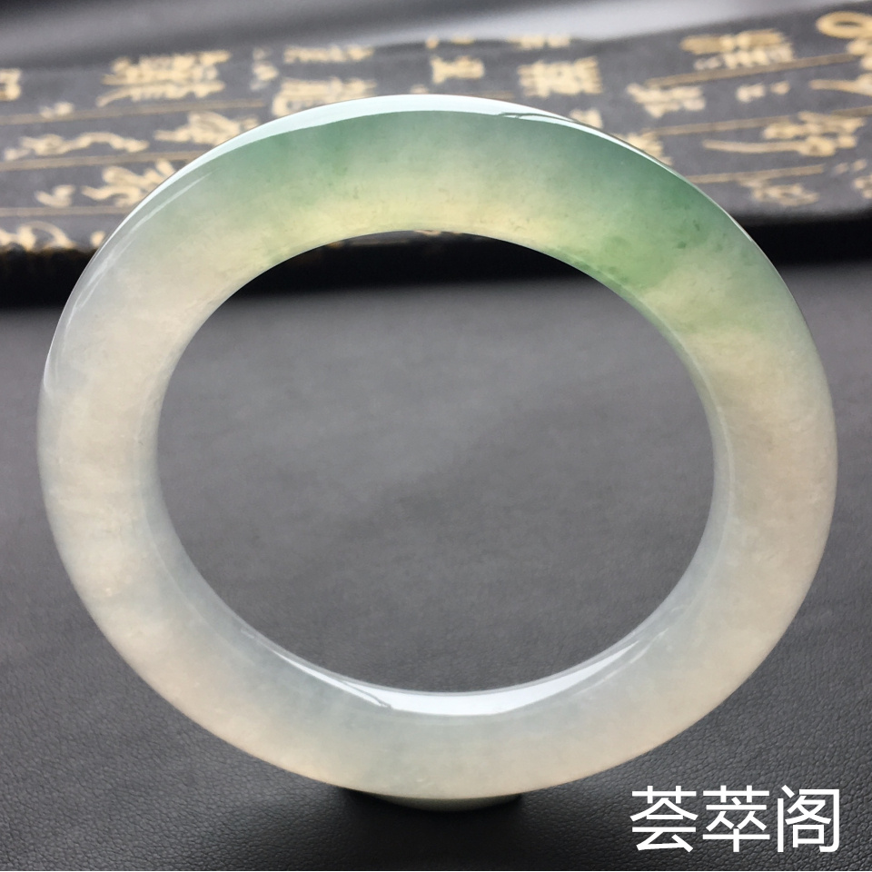 冰种飘绿翡翠手镯 (圆条)