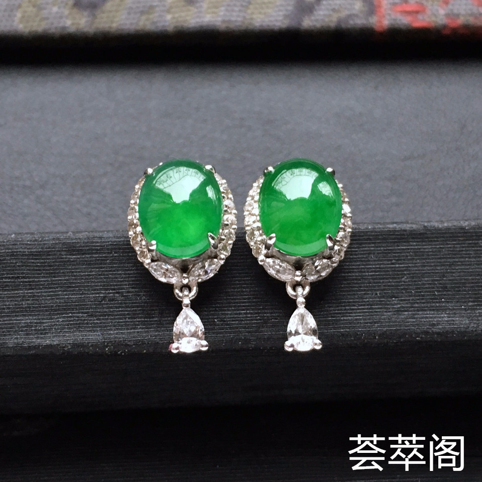 冰种阳绿翡翠耳钉一对 镶白金钻石第2张
