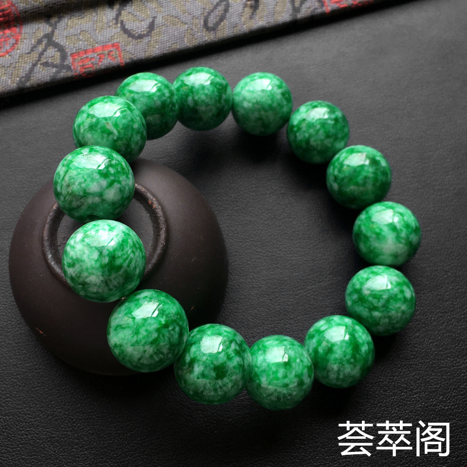 浓绿细糯种圆珠翡翠手串