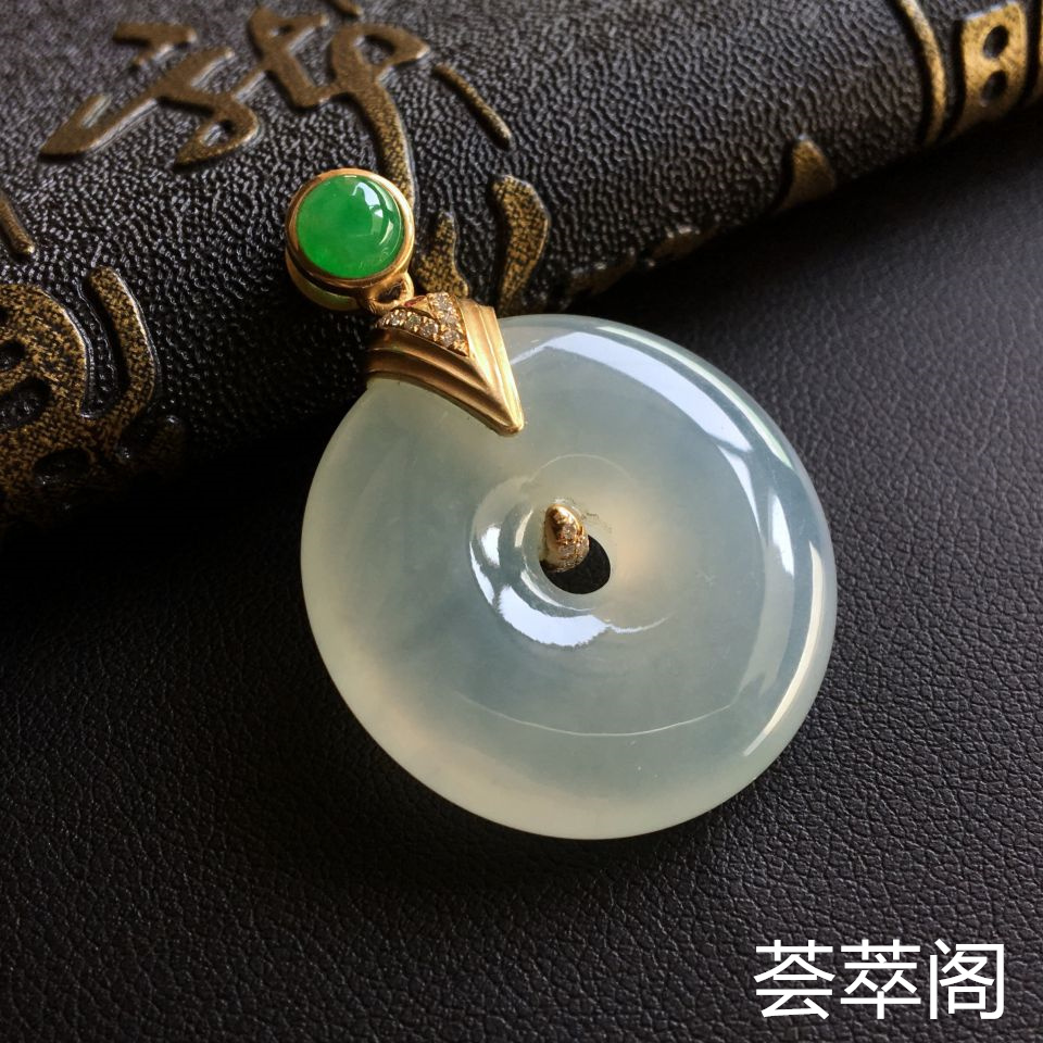 冰种晴水平安扣翡翠吊坠