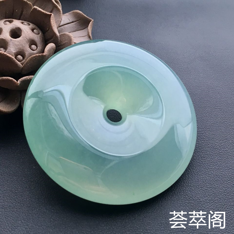 冰种晴水平安扣翡翠吊坠
