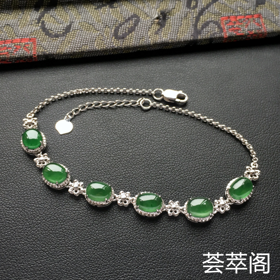 冰种晴水翡翠手链镶白金
