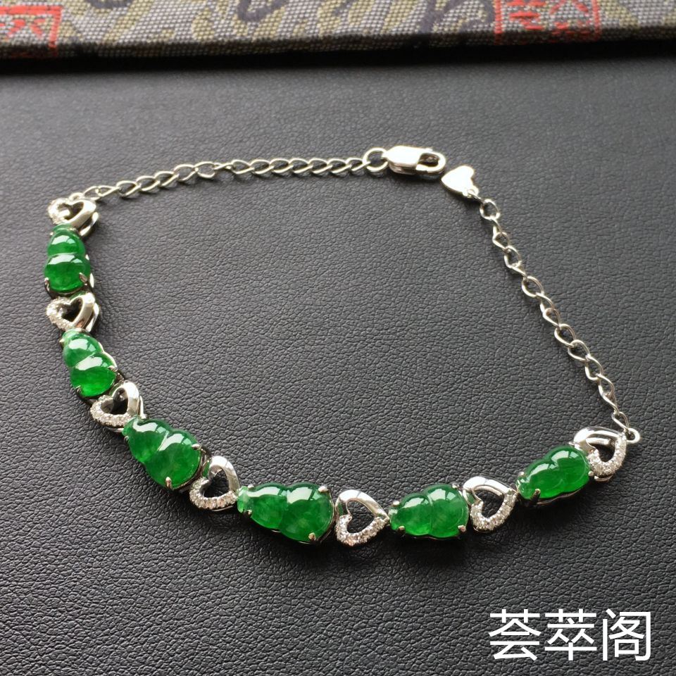 冰种阳绿葫芦翡翠手链 镶白金钻石
