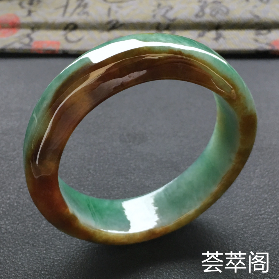 冰种黄翡翡翠手镯 