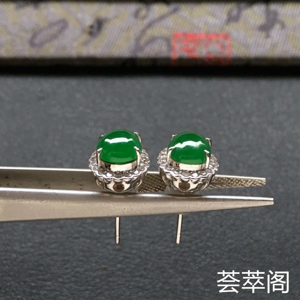 冰种阳绿翡翠耳钉一对 镶白金钻石第5张