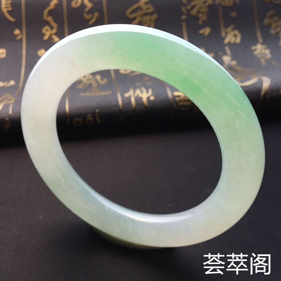 冰种晴水翡翠手镯 (圆条)