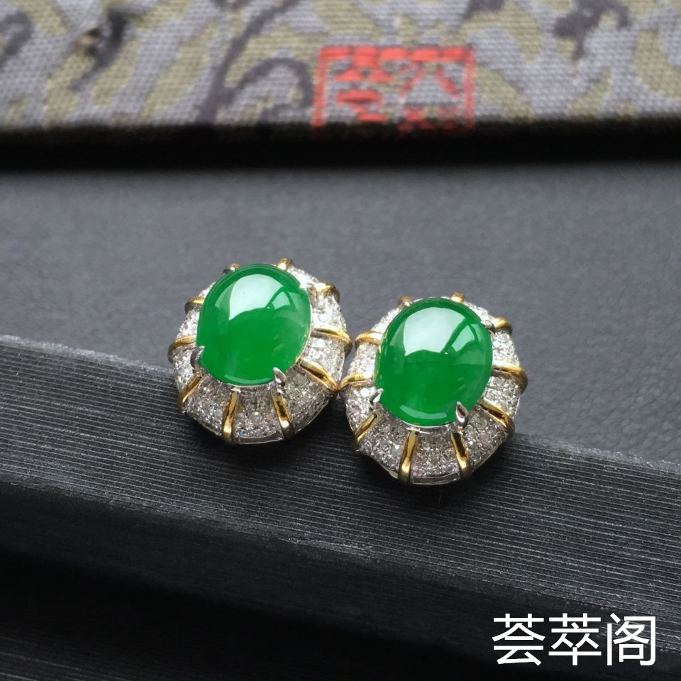 冰种阳绿翡翠耳钉一对 镶白金钻石第2张