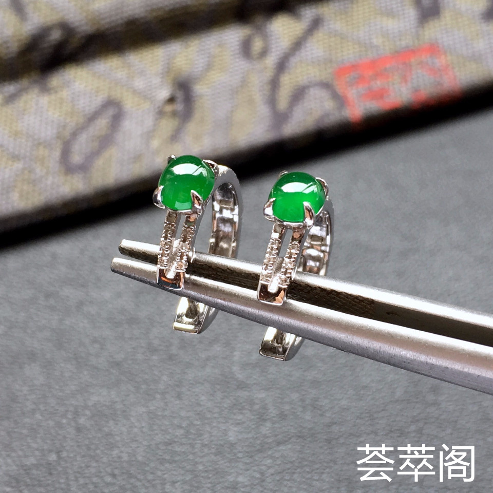 冰种阳绿镶白金钻石翡翠耳钉第3张