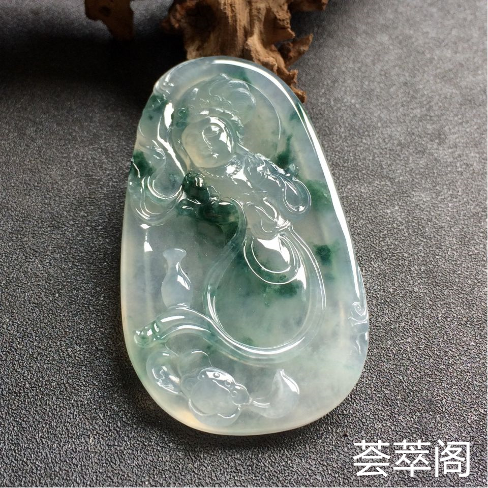 冰种飘花观音翡翠吊坠