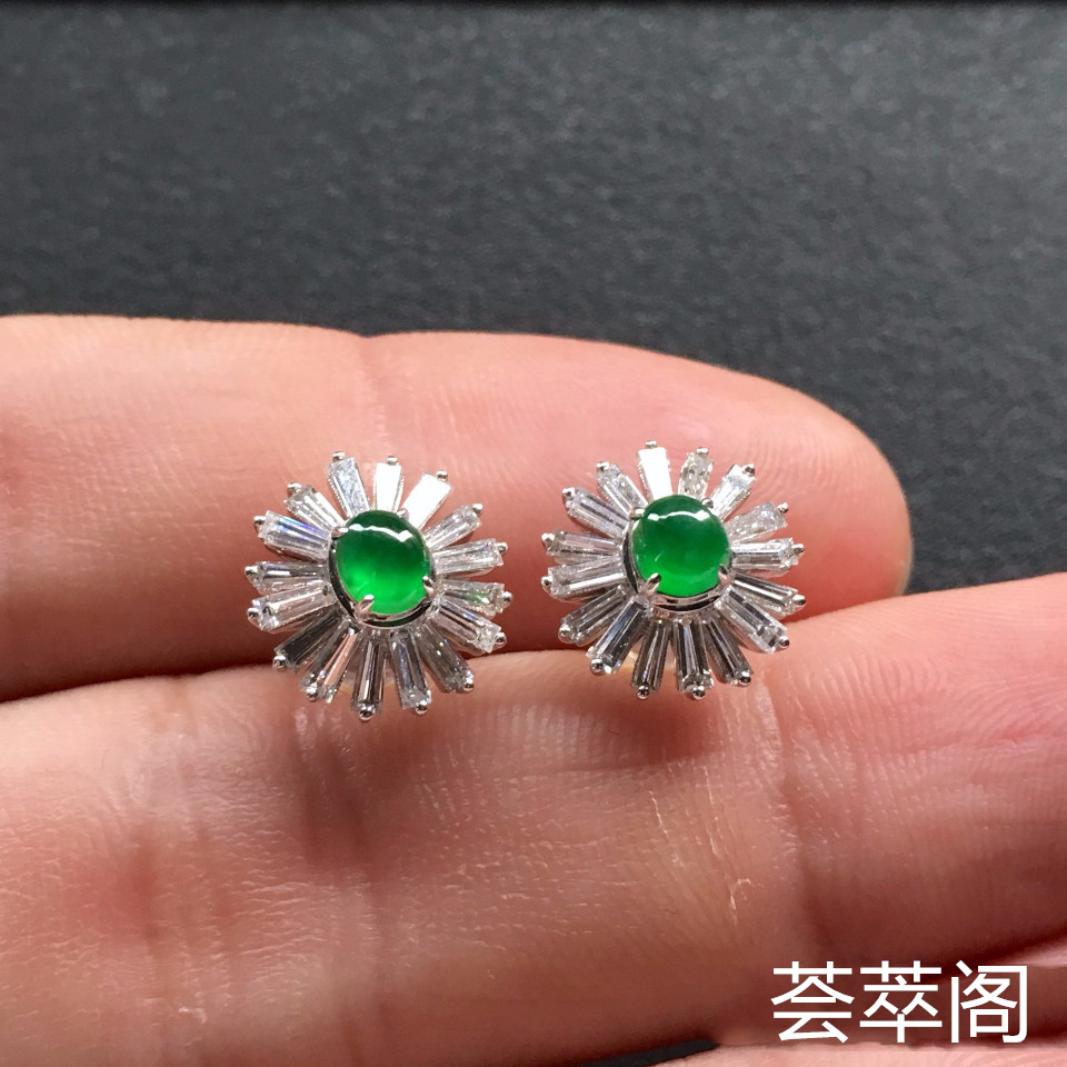 阳绿冰玻种翡翠耳钉一对 镶白金钻石第6张