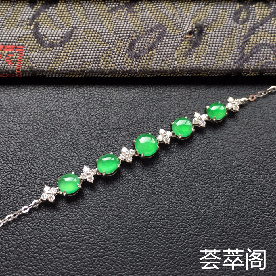 冰种翠色翡翠手链镶白金钻石