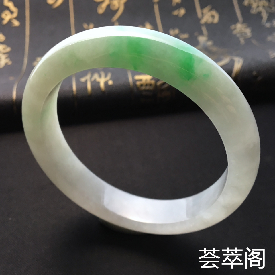 冰种飘绿翡翠手镯 