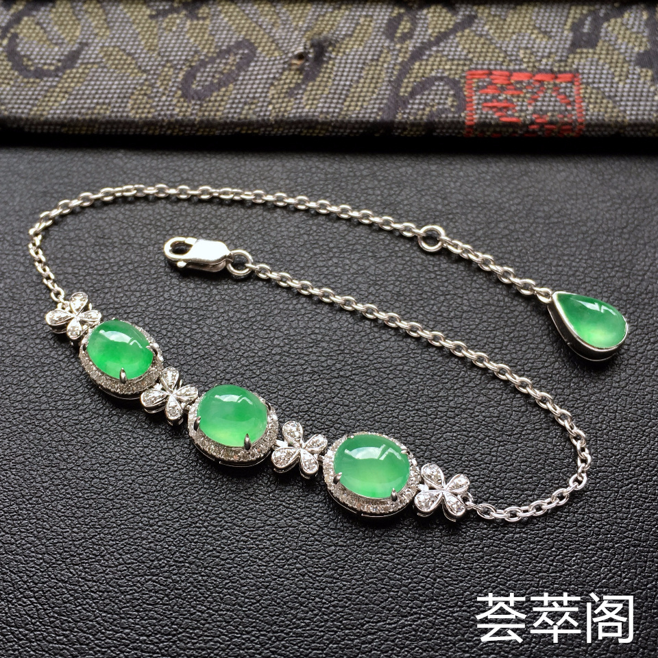 翠色冰种翡翠手链 镶白金钻石