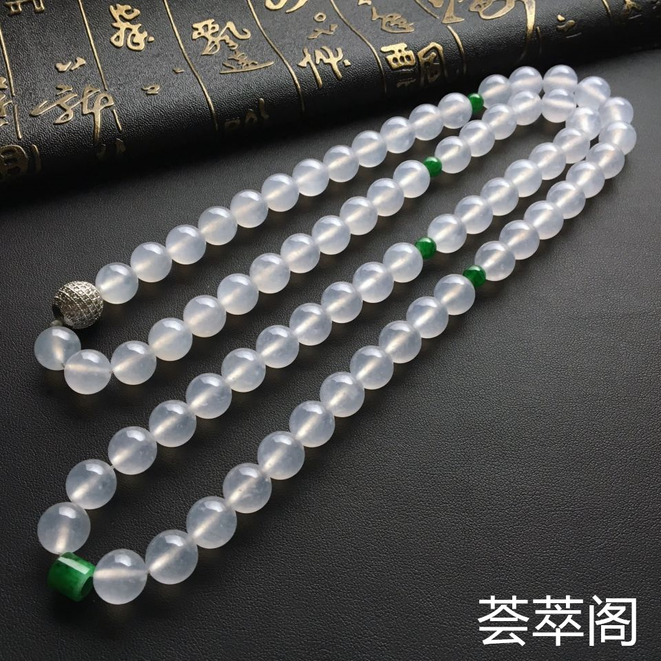 冰种无色圆珠翡翠项链