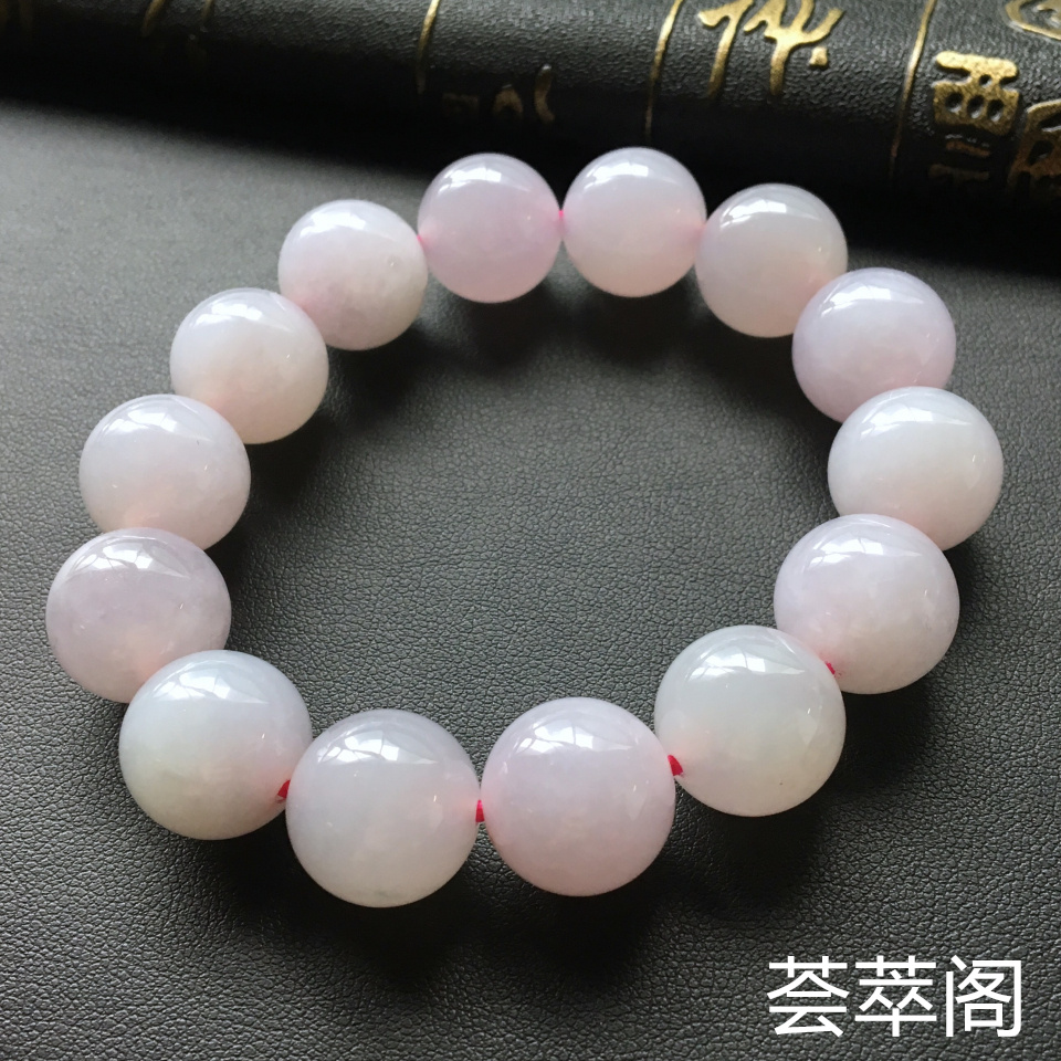 糯冰种淡紫罗兰圆珠翡翠手链