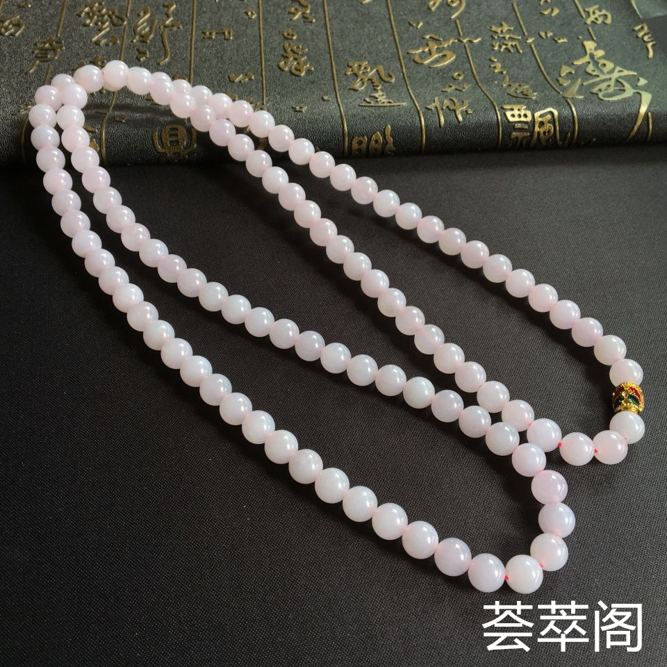 糯冰种淡紫罗兰圆珠翡翠项链/108佛珠
