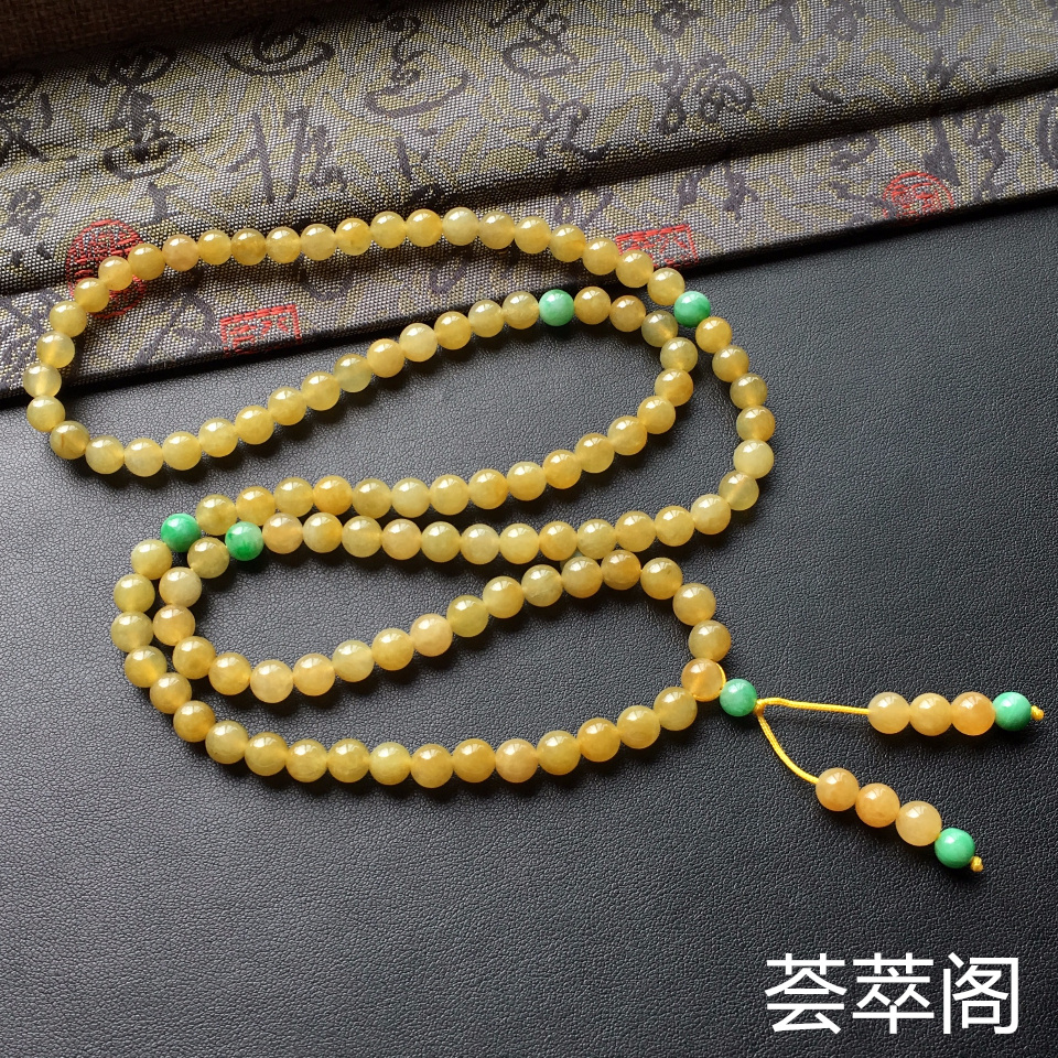 糯冰种黄翡圆珠项链