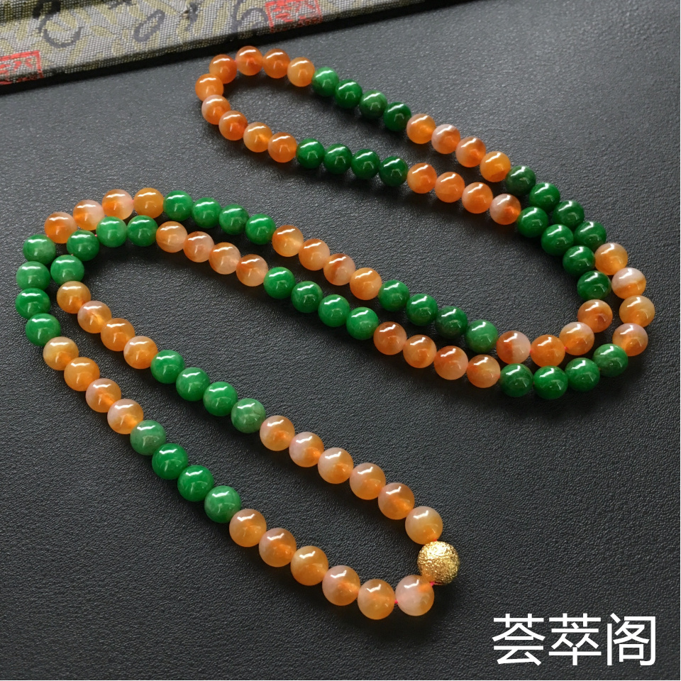 糯种深绿/红黄翡圆珠项链