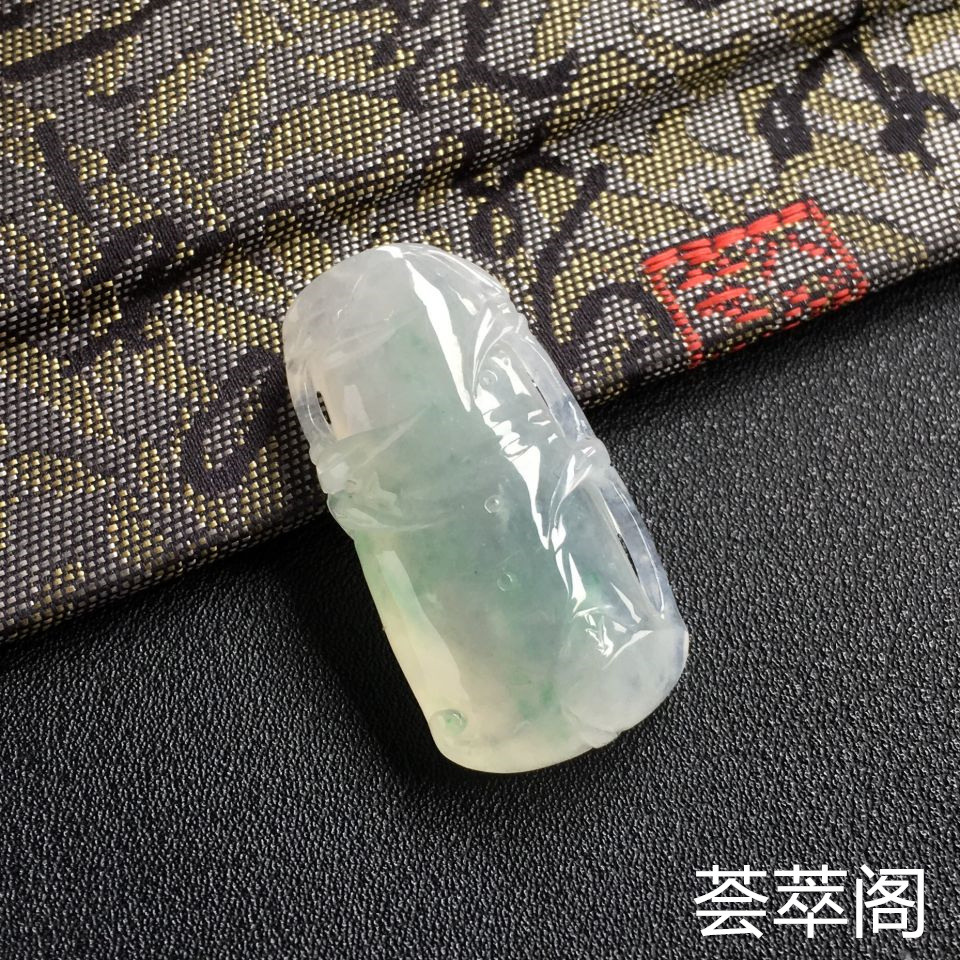 冰种飘绿节节高翡翠吊坠