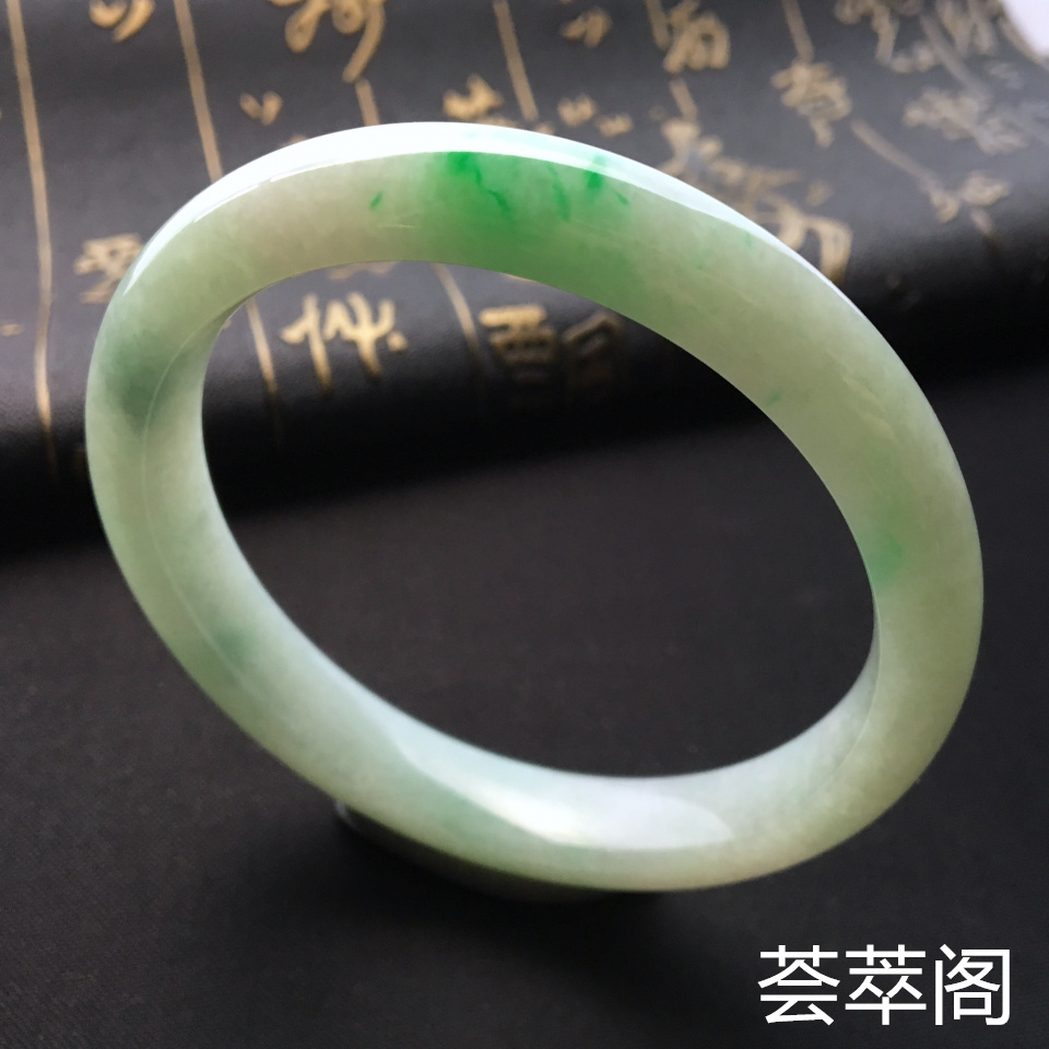 冰种飘绿翡翠手镯 